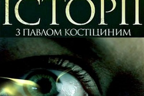Кракен маркетплейс закрыли