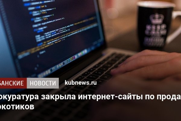 Кракен ссылка gigageek ru