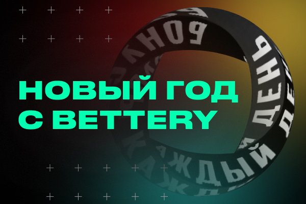 Кракен даркнет рекламы