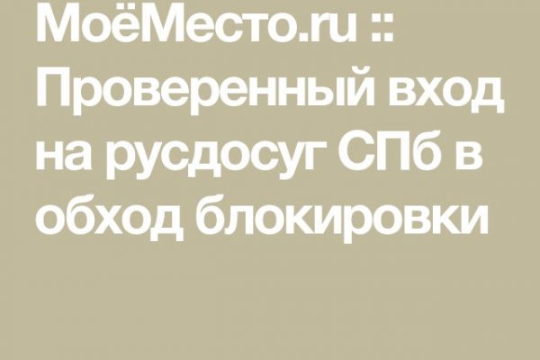 Сайт кракен что это такое