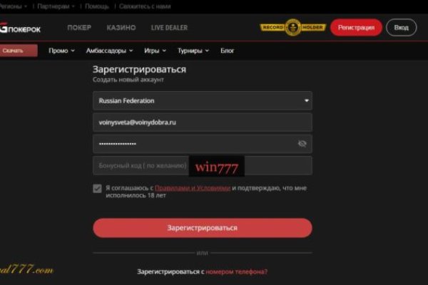 Кракен прямая ссылка