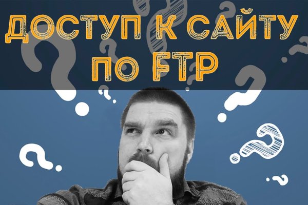 Кракен ссылка в тор