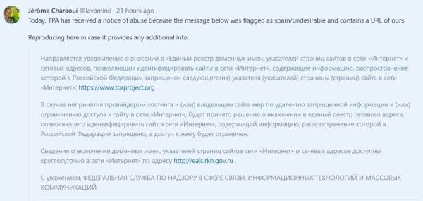 Ссылки для даркнета