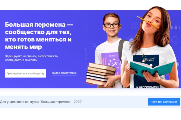 Блэкспрут зеркало кракен