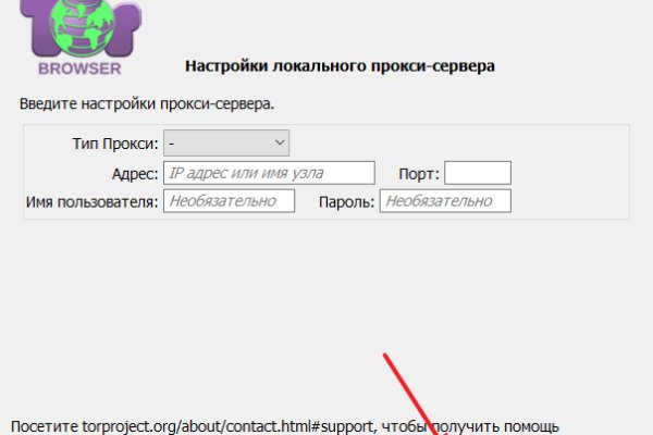 Войти на кракен