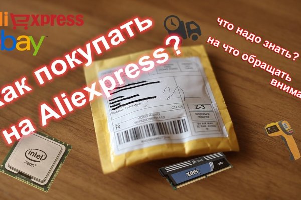 Кракен официальная ссылка зеркало