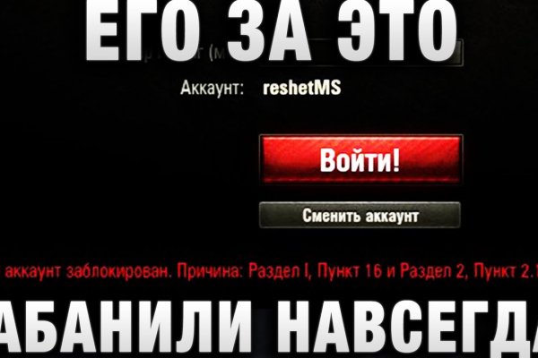 Кракен через браузер