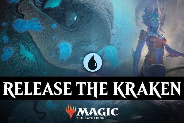 Kraken зайти на сайт