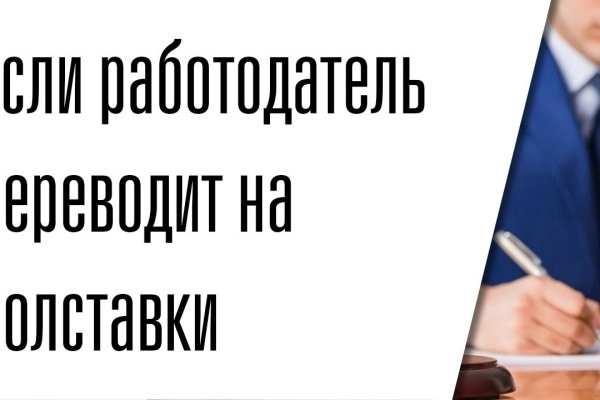 Кракен наркота что это
