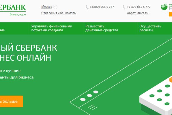 Почему в кракене пользователь не найден