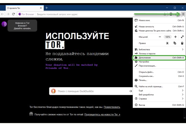 Кракен тор ссылка онион