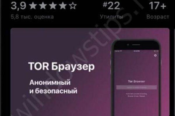 Кракен маркет это