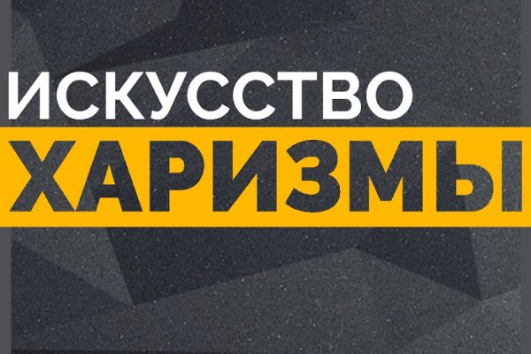 Кракен ссылка