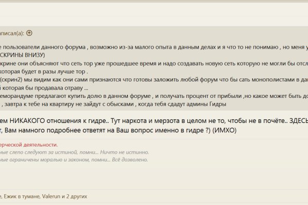 Нарко магазин кракен