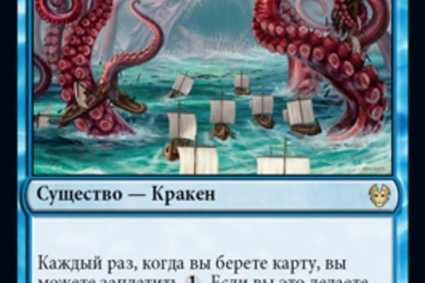 Кракен сайт маркетплейс ссылка