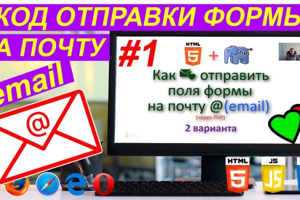 Кракен рабочее на сегодня сайт