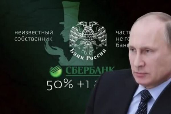 Тор для кракена