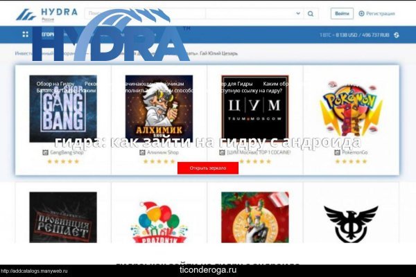 Kraken что это за магазин