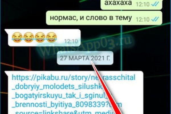 Вместо гидры