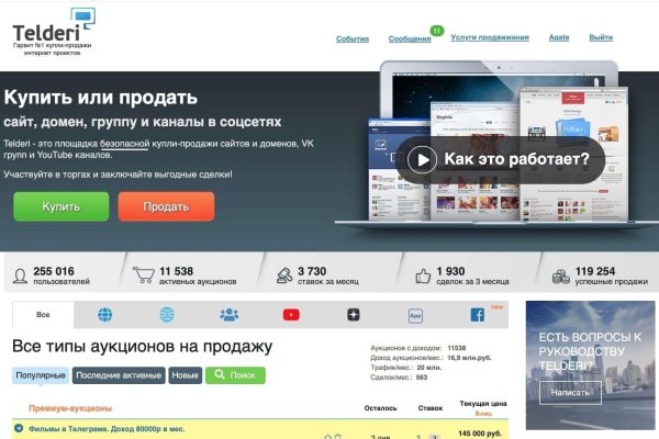 Клир ссылка на кракен 2025