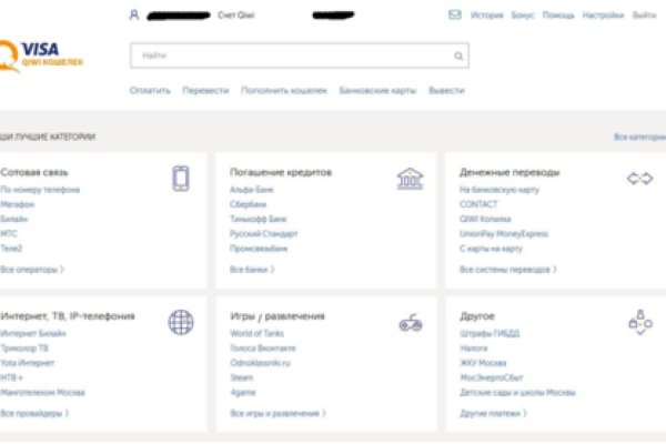Кракен сайт покупок