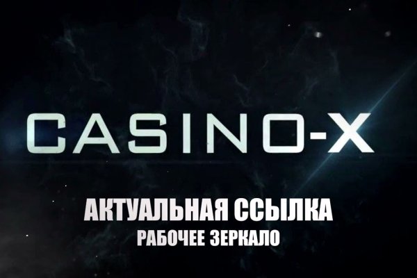 Как зайти на кракен через айфон