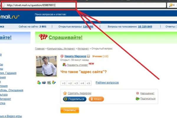 Даркнет сайт скачать