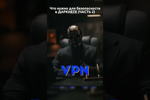 Рабочее зеркало кракен