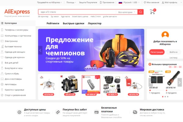 Актуальная ссылка на кракен