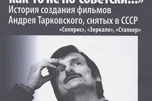 Кракен наркота что это