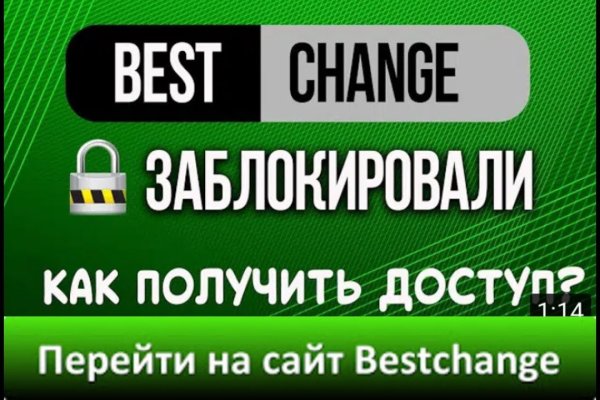 Войти в кракен