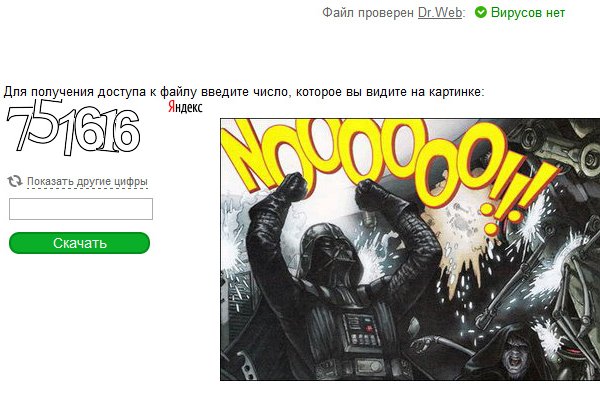 Кракен это современный даркнет маркет плейс