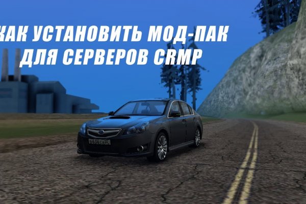 Кракен тор это