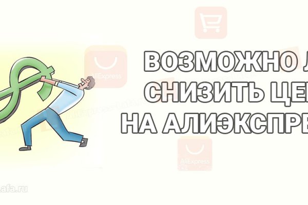 Что за кракен маркет