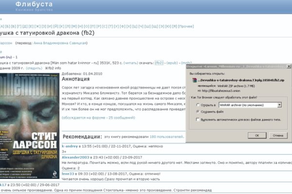 Кракен торговая площадка