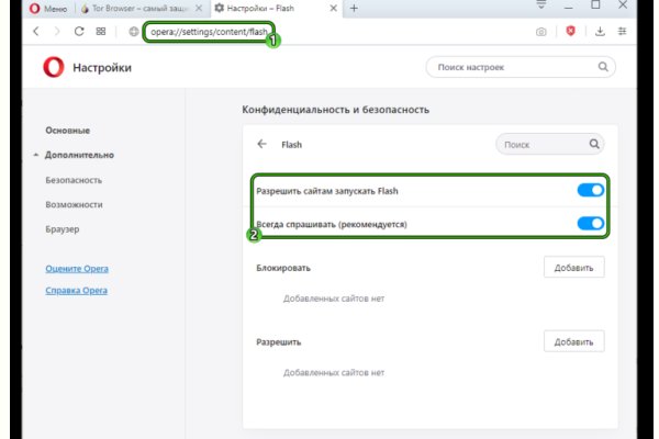 Гидра в даркнете