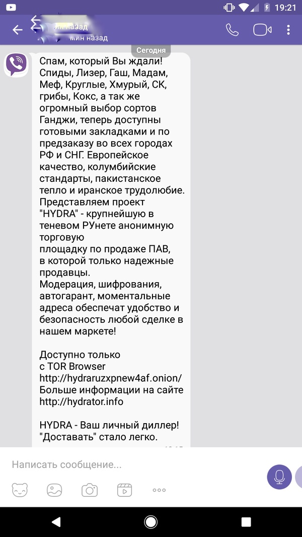 Оригинальная ссылка на кракен