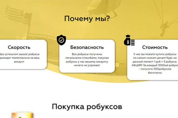 Где найти ссылку кракен