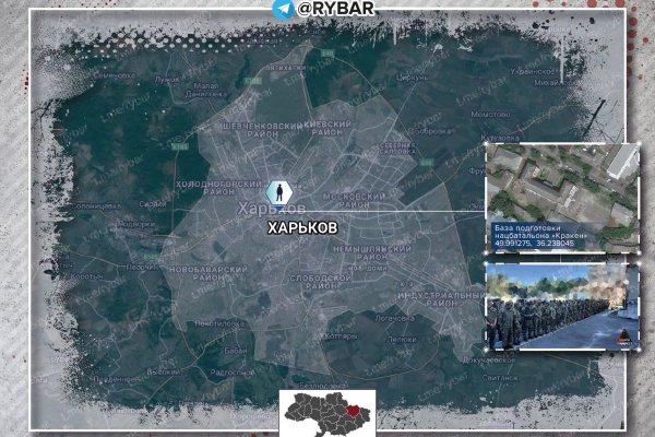 Кракен зеркало 2025