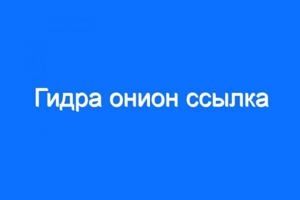 Кракен что это за маркетплейс