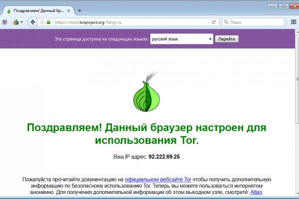 Кракен оф ссылка