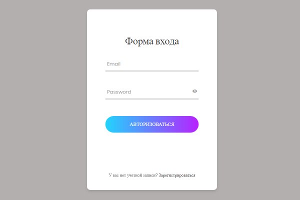 Где найти рабочую ссылку кракен