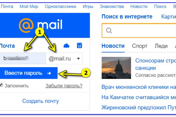 Кракен сайт биз