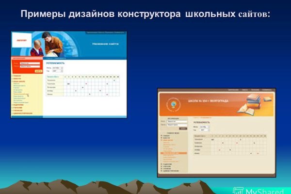 Кракен сайт биз