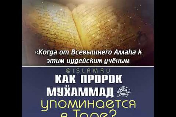 Кракен маркетплейс про