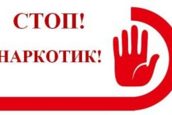 Кракен маркет зеркало