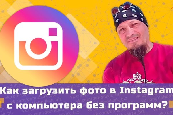 Сайт кракена актуальный