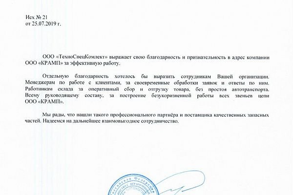 Кракен даркнет официальный сайт